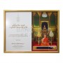 กรอบรูปพระสังฆราชองค์ที่ 20 ชาวราชบุรี ให้พรปีใหม่